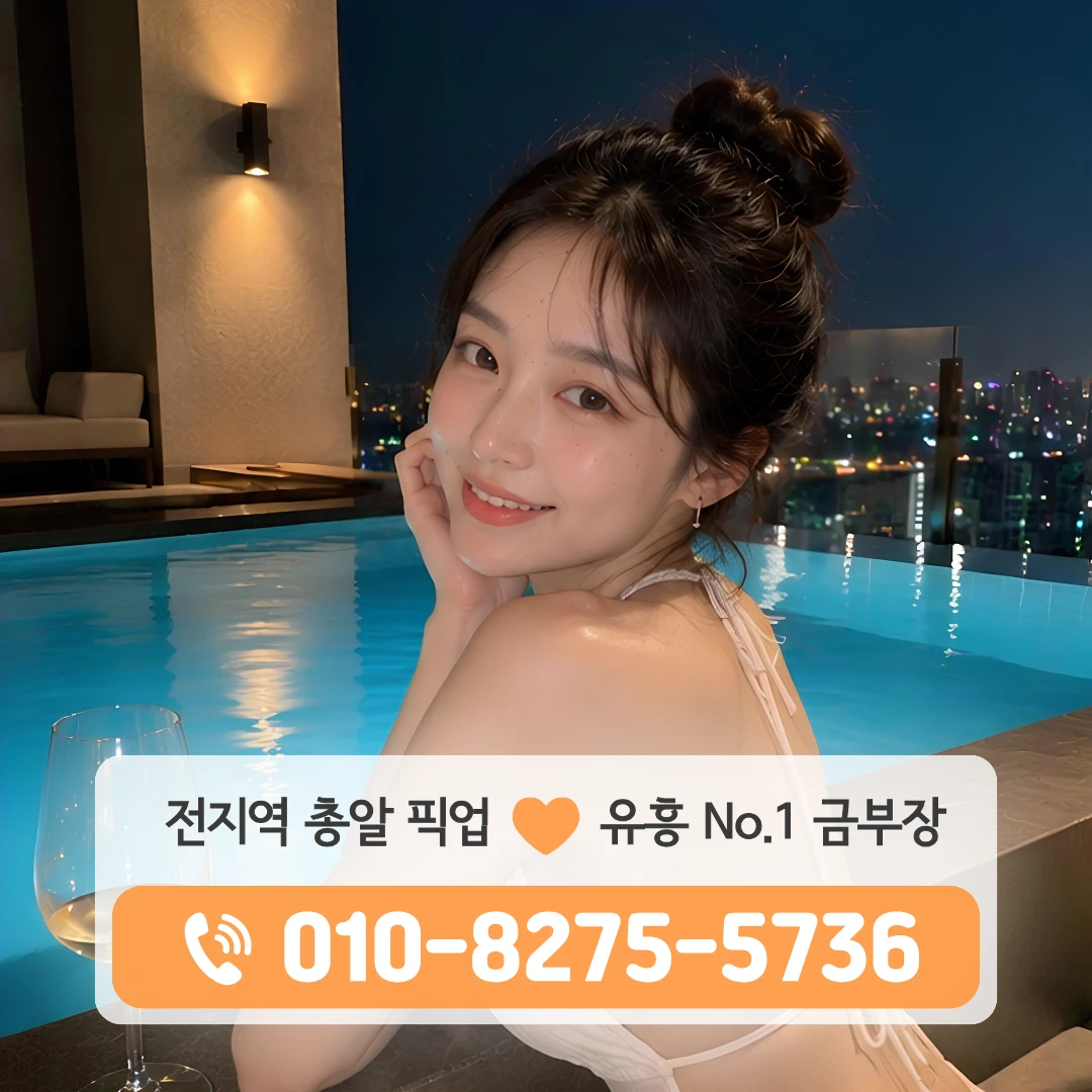 면목동쓰리노