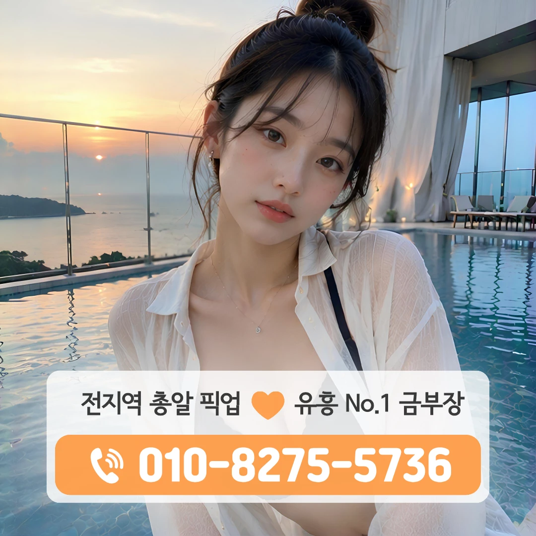 봉화산하이퍼블릭