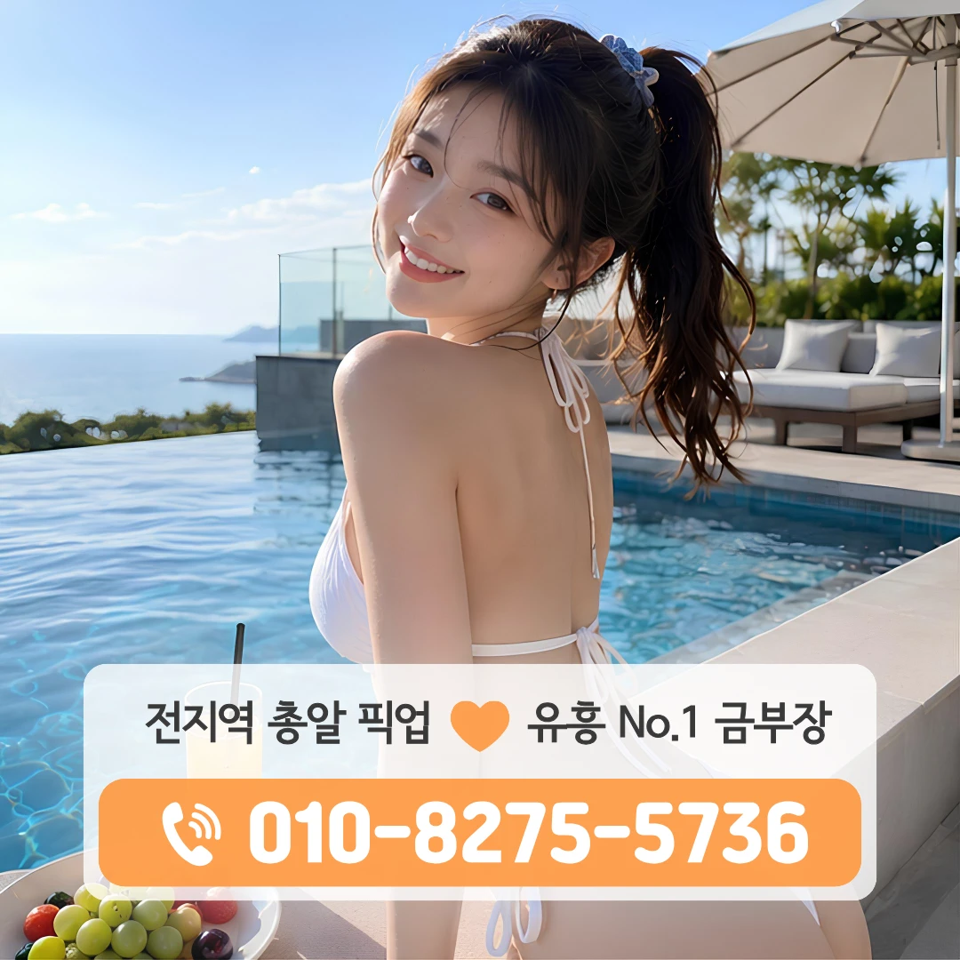 망우동다국적노래방