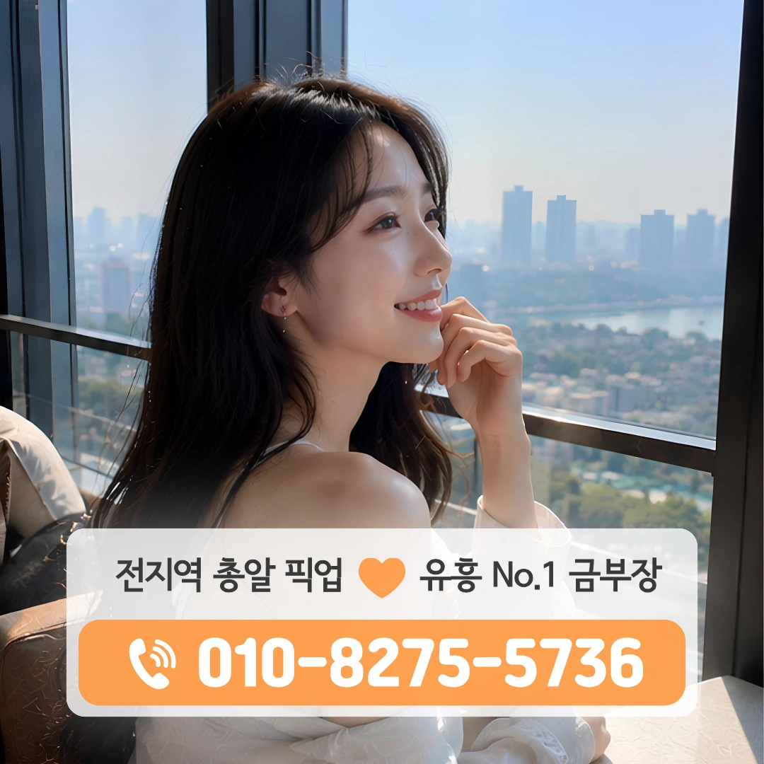 상봉역노래방