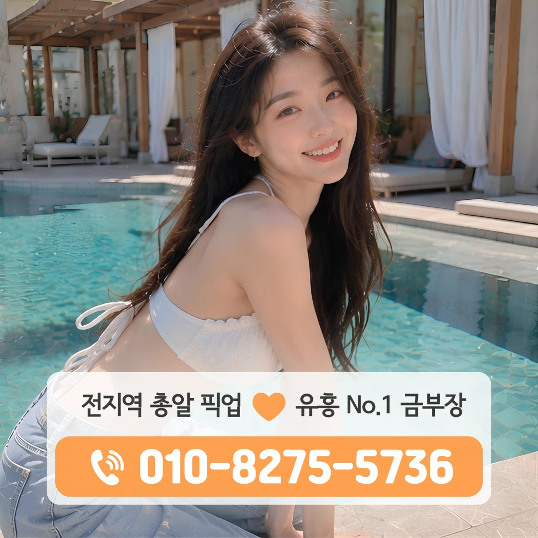 신내동풀싸롱