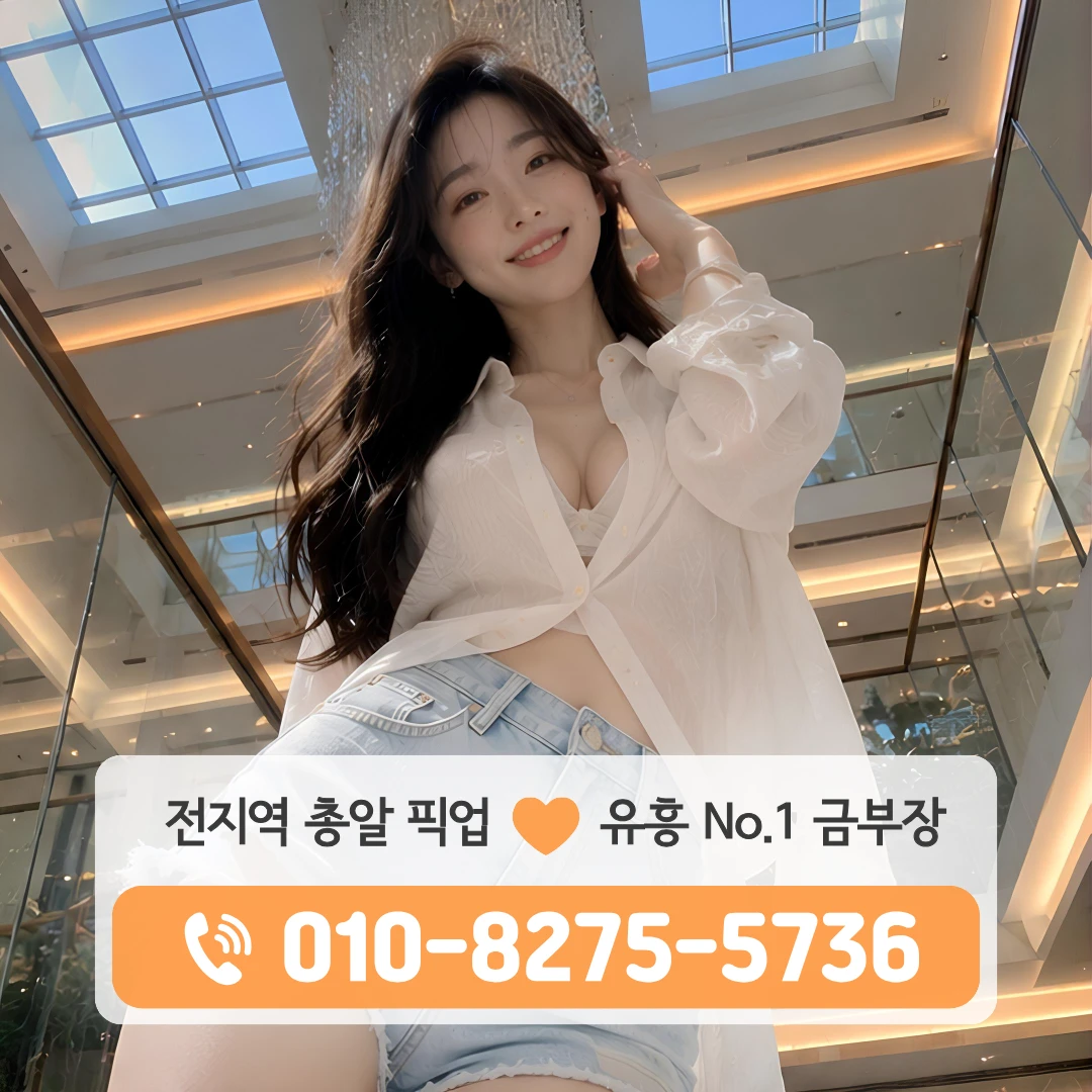 면목역호빠
