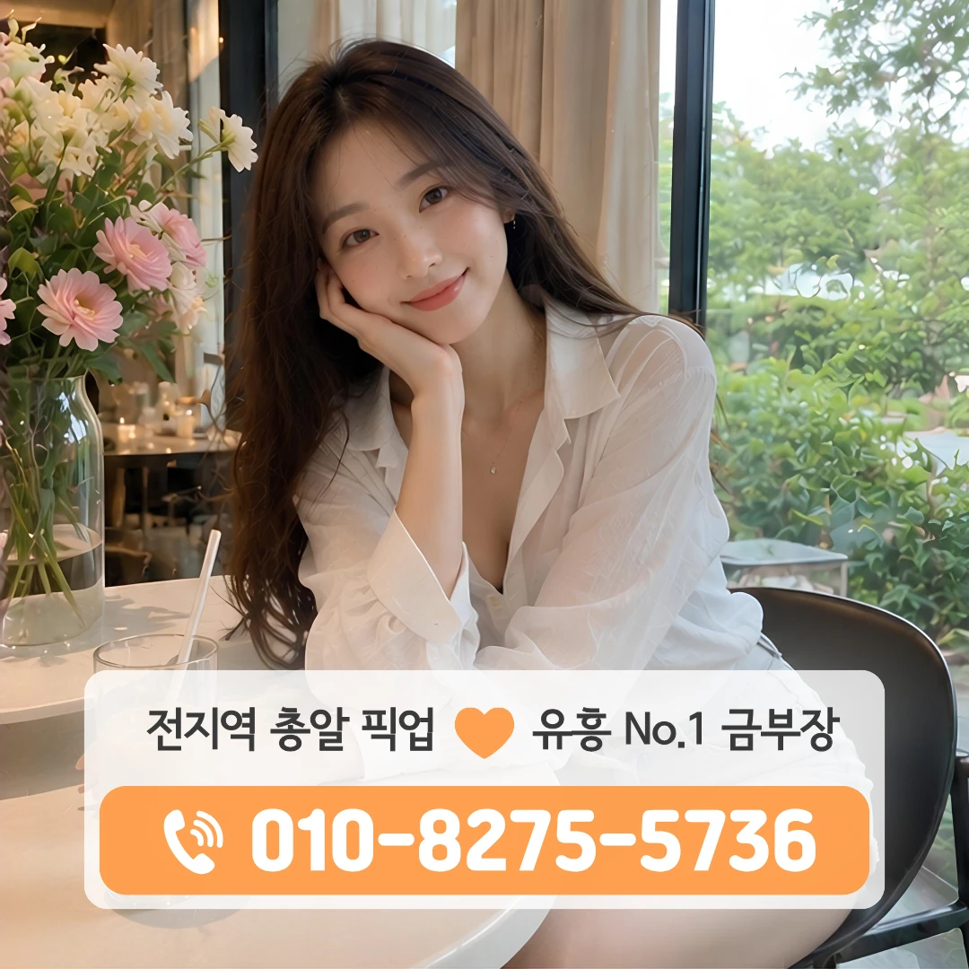 사가정역다국적노래방