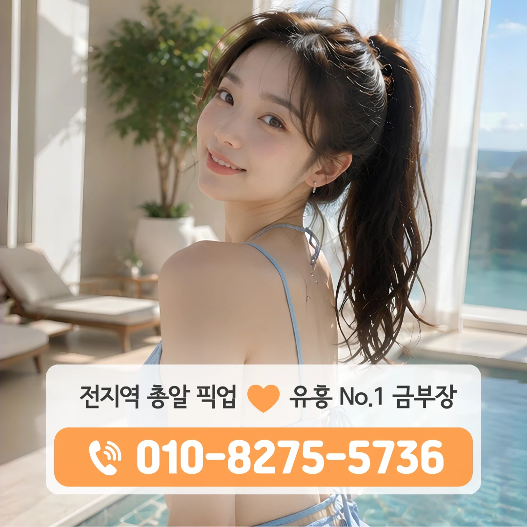 중랑구노래방