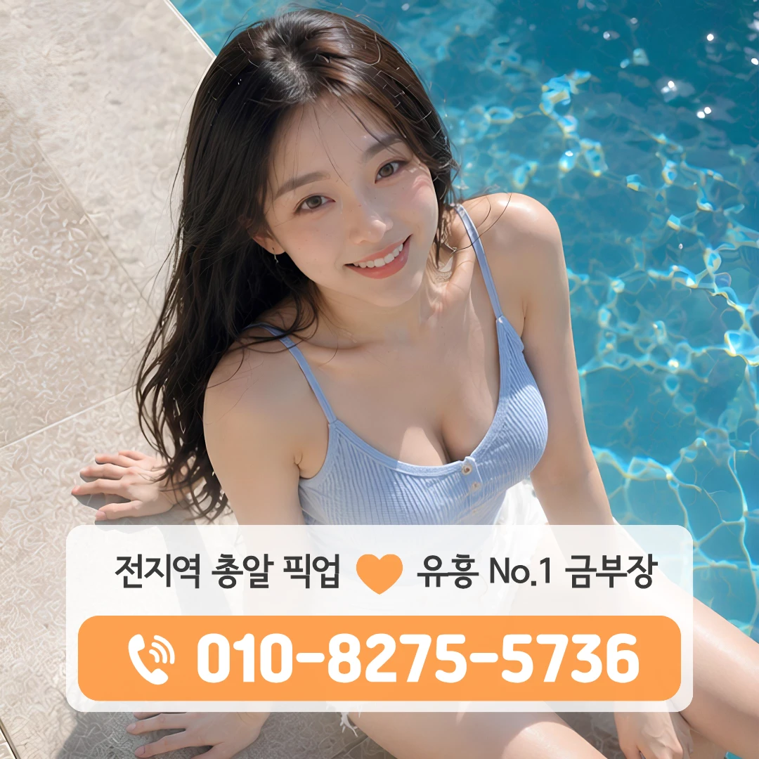 중화동다국적노래방