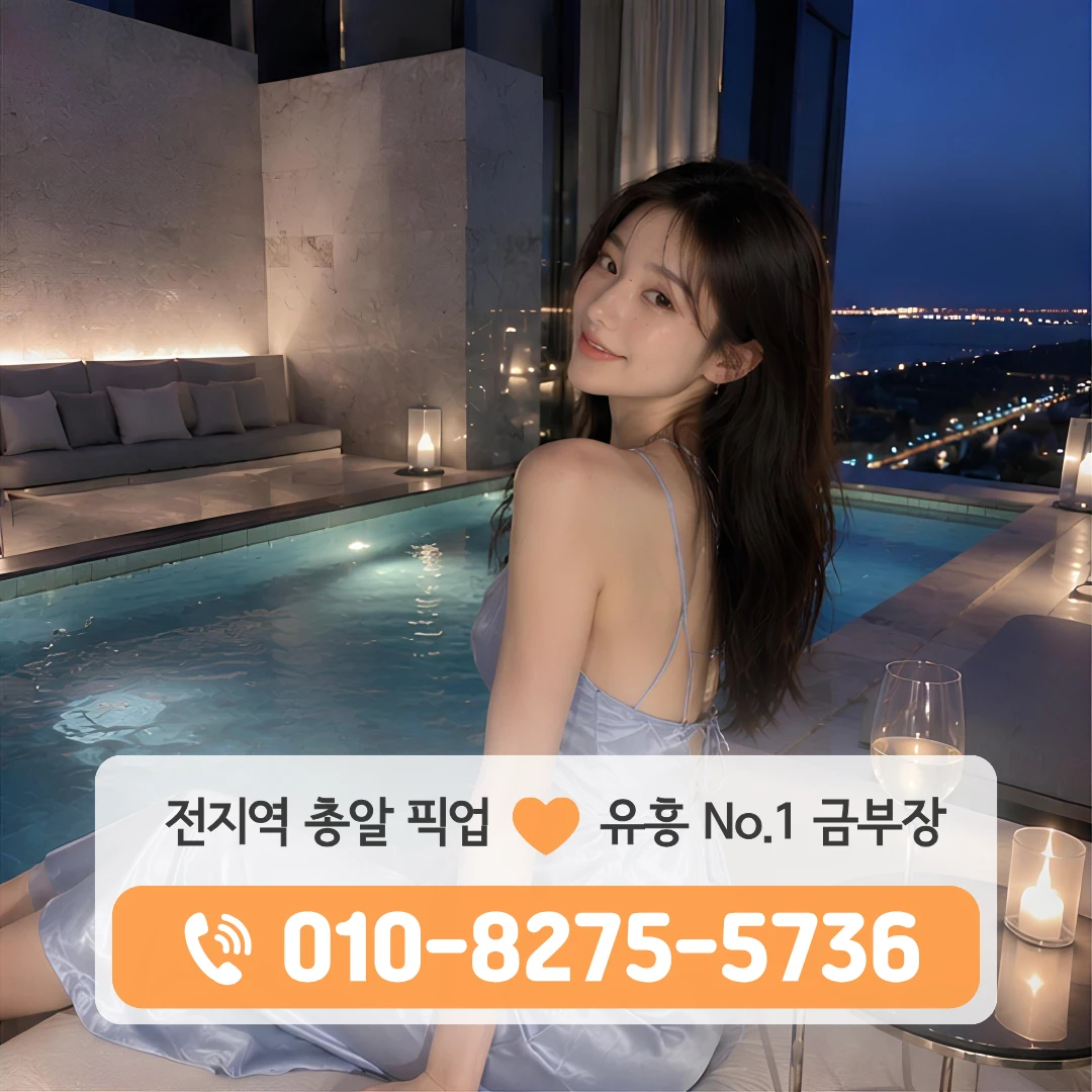 먹골역하이퍼블릭