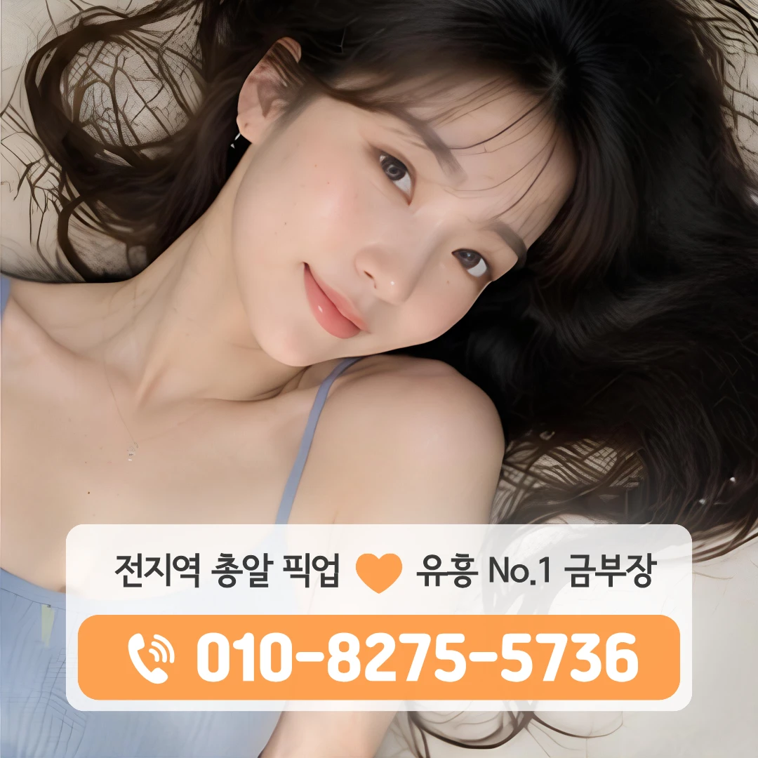 묵동풀싸롱
