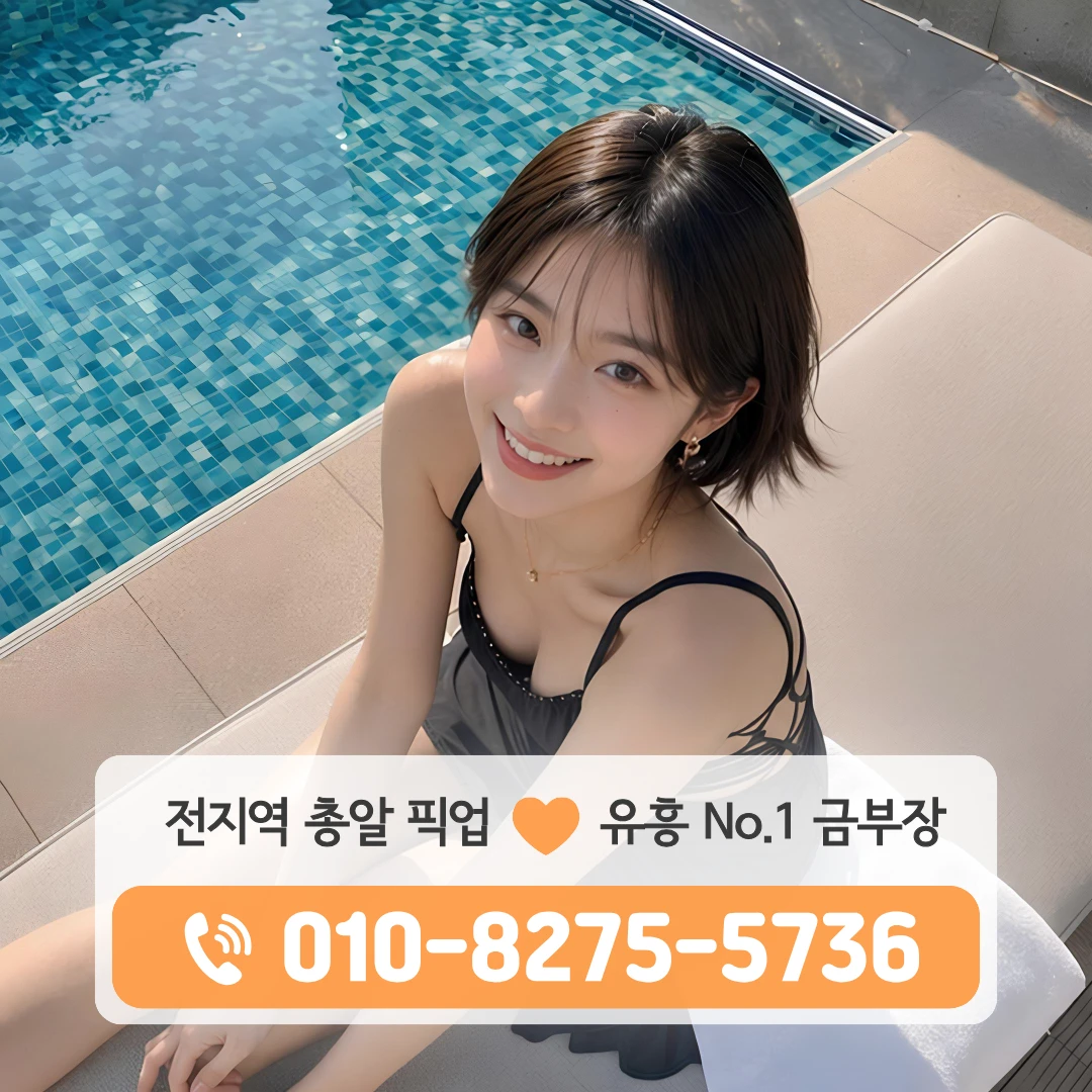 중화동호빠