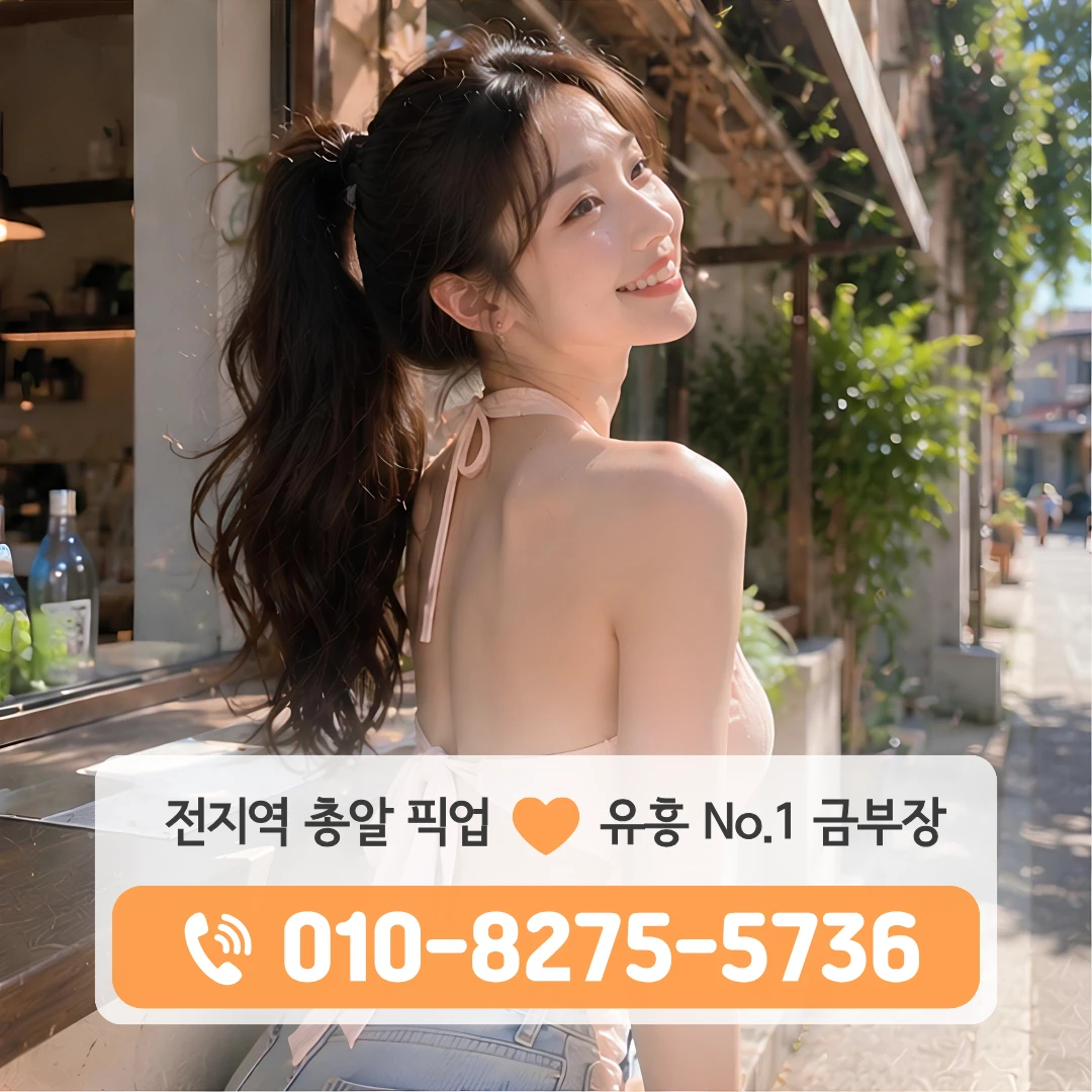 면목풀싸롱