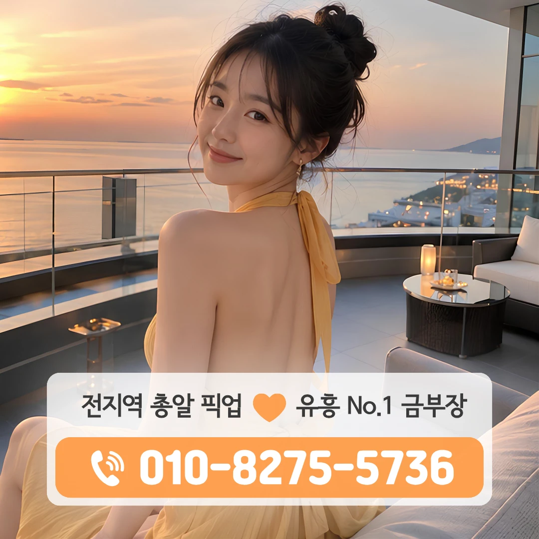 중랑룸싸롱