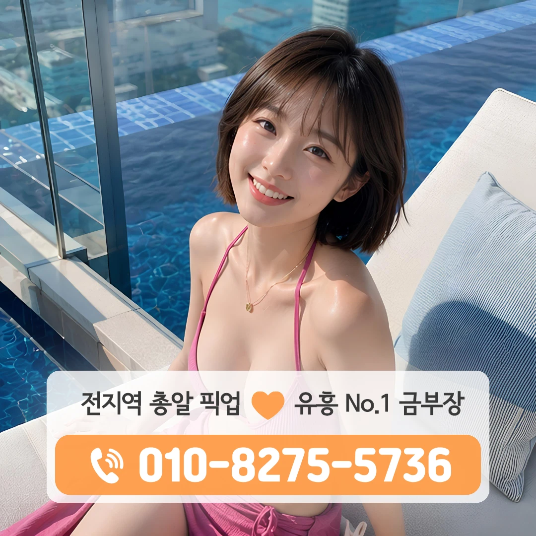 봉화산쓰리노