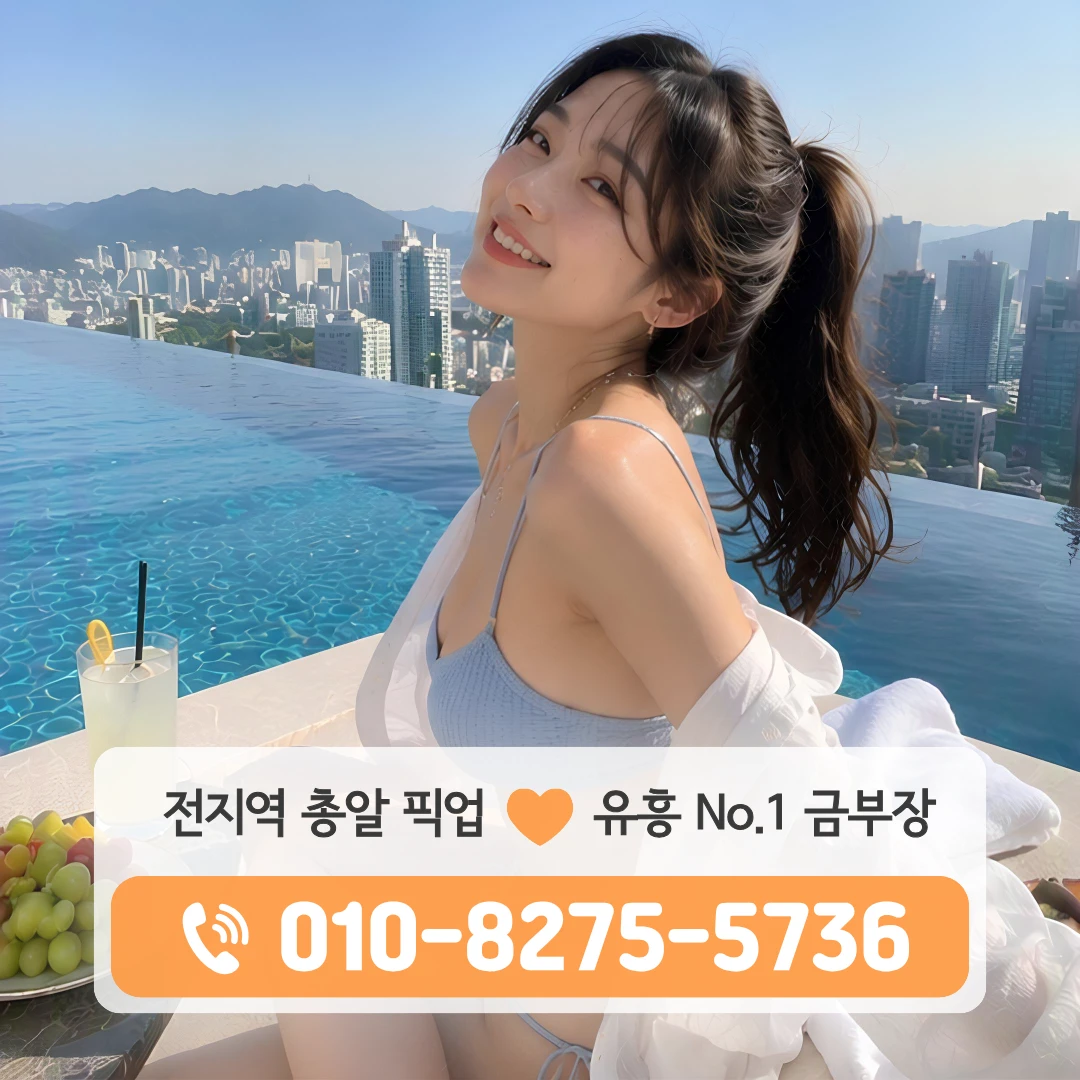 중화노래방