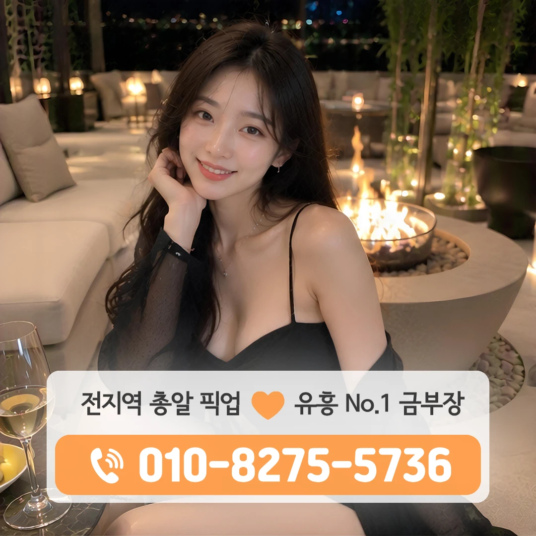 사가정노래방
