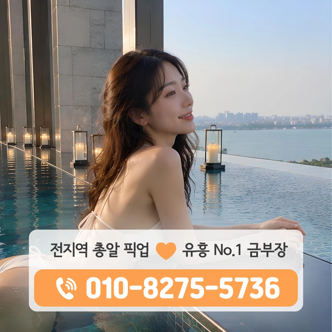 망우동쓰리노