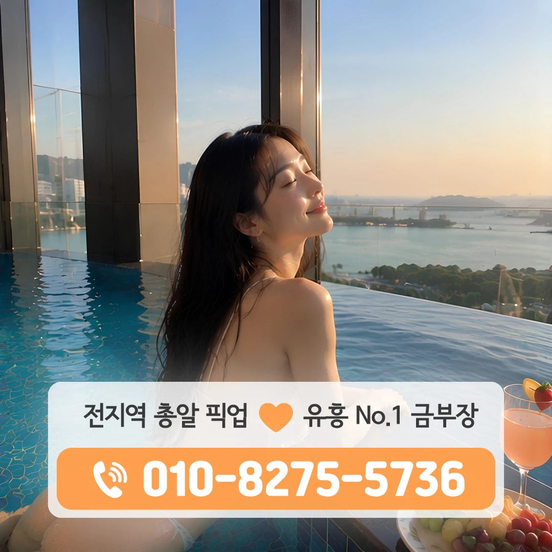 면목역노래방