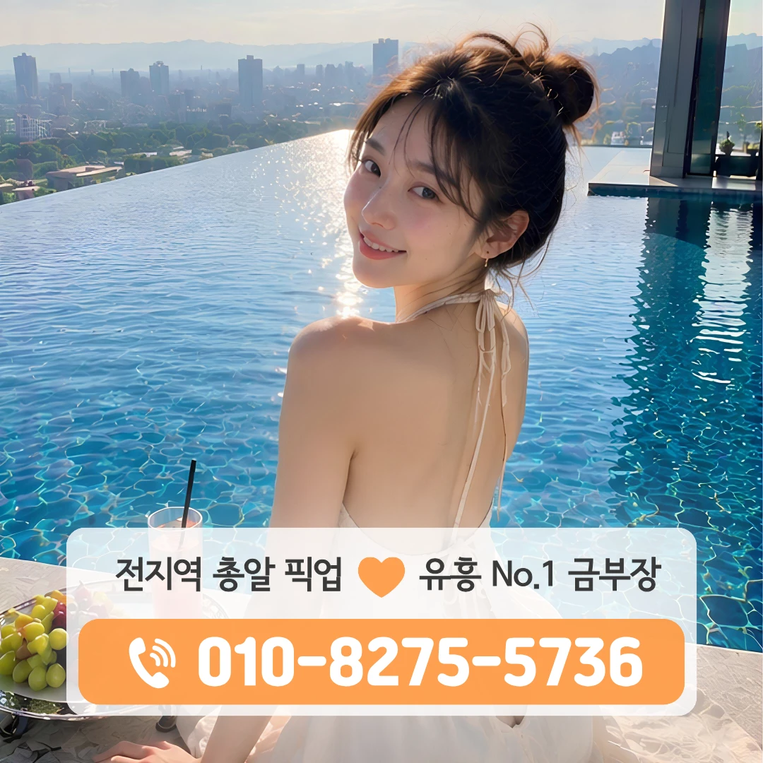 중화역다국적노래방