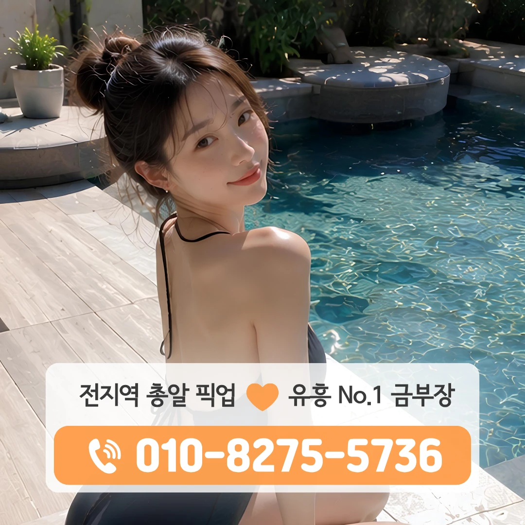 망우다국적노래방