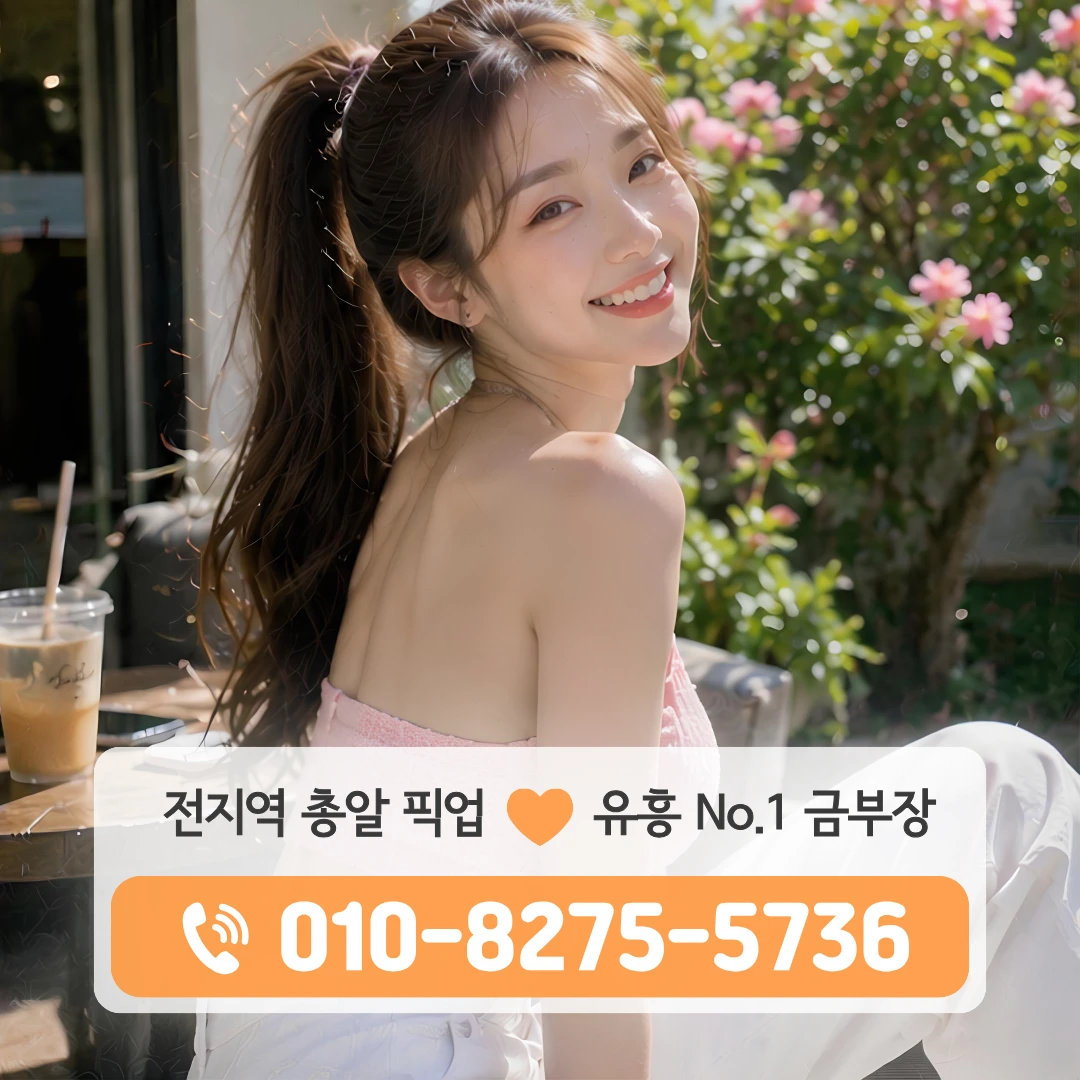 먹골역다국적노래방