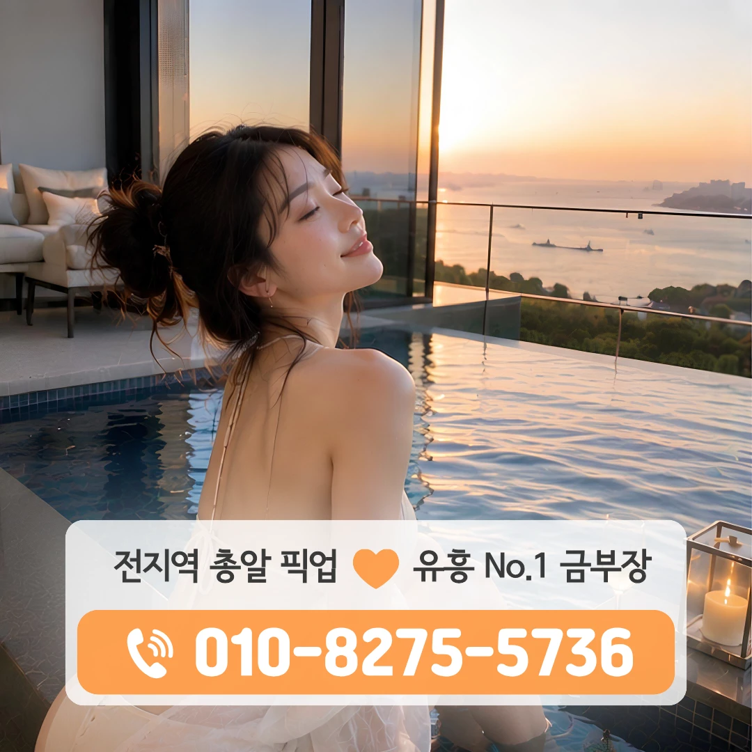 망우퍼블릭