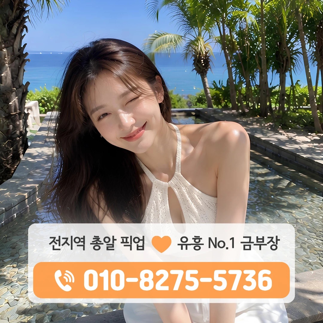 중화역가라오케