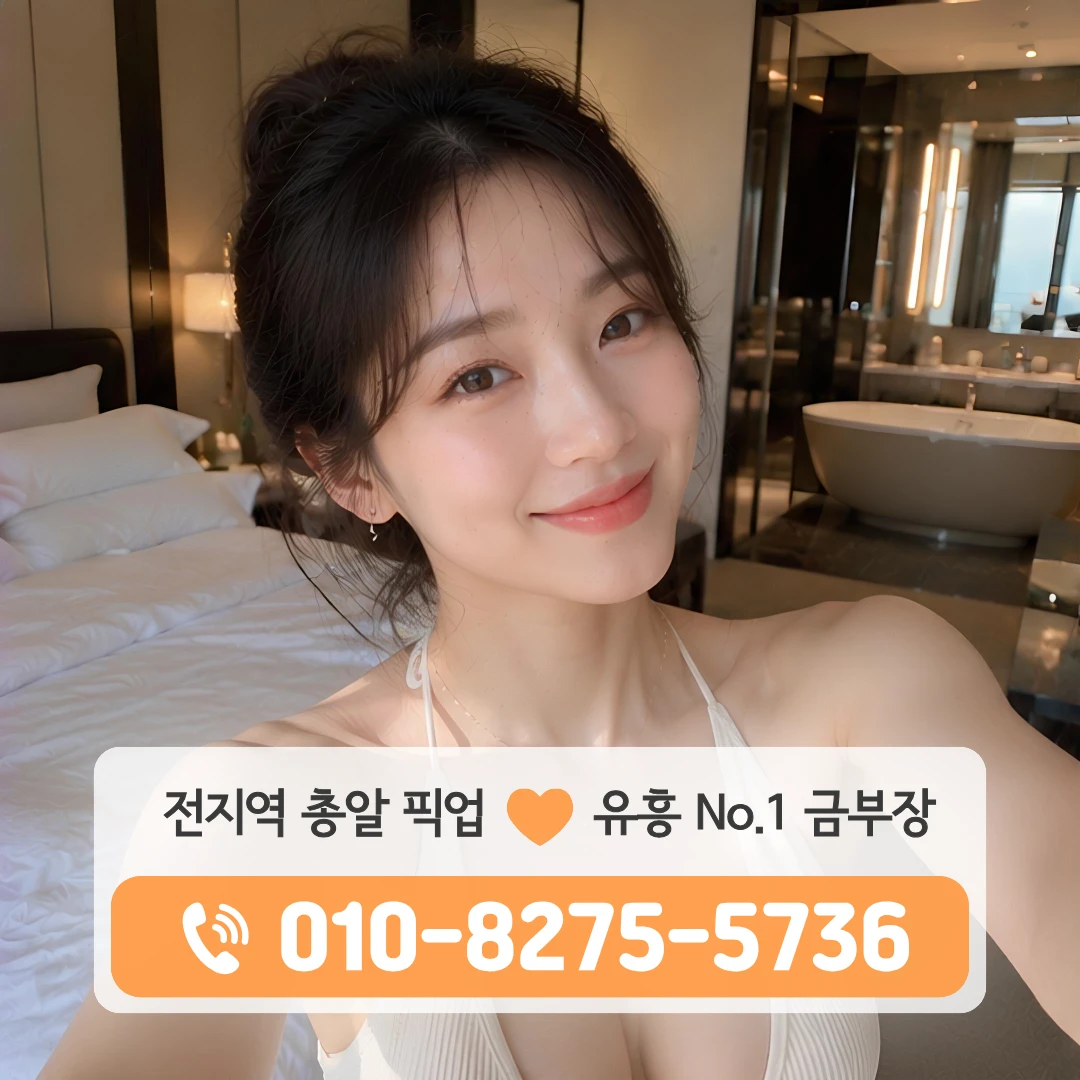 상봉쓰리노