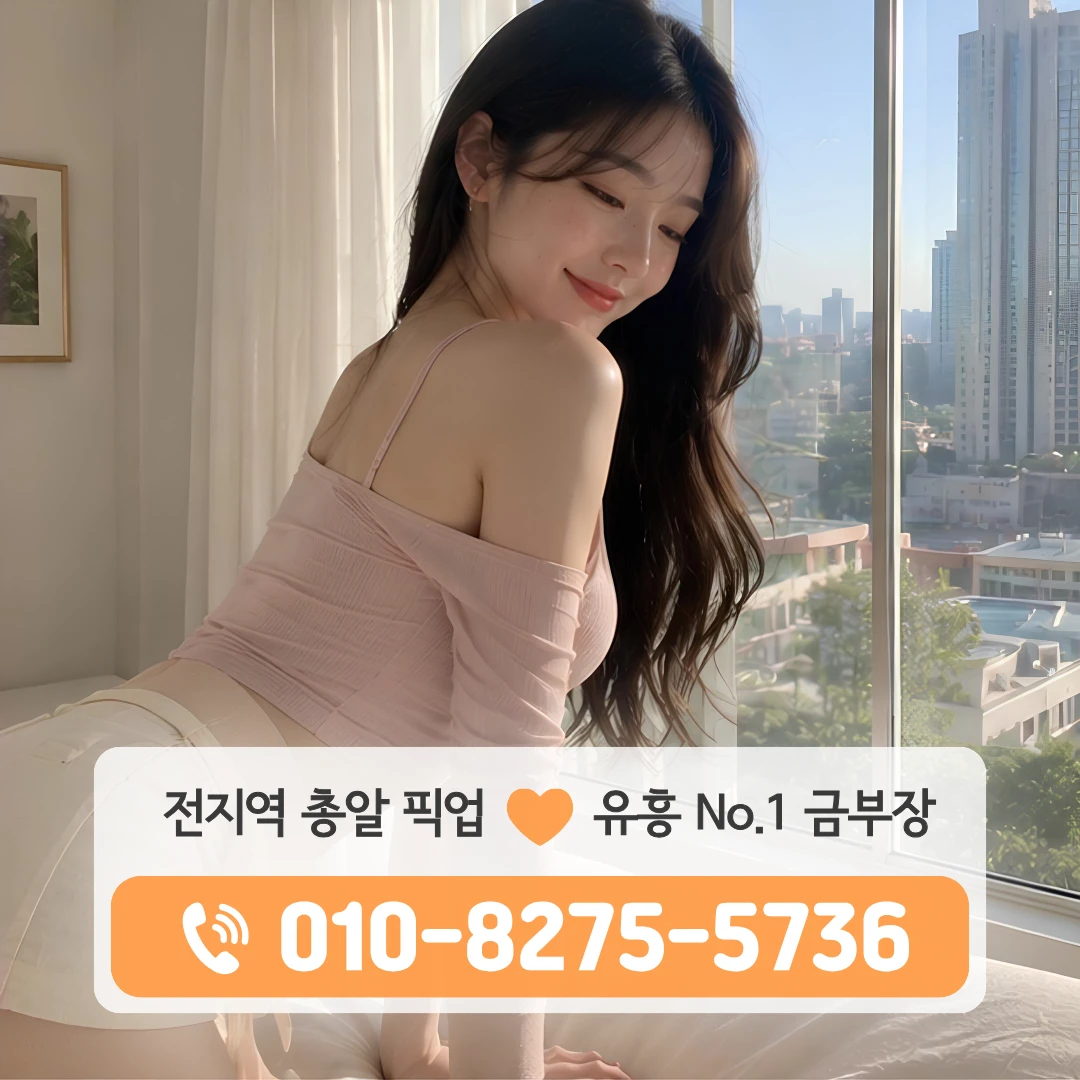 봉화산역하이퍼블릭