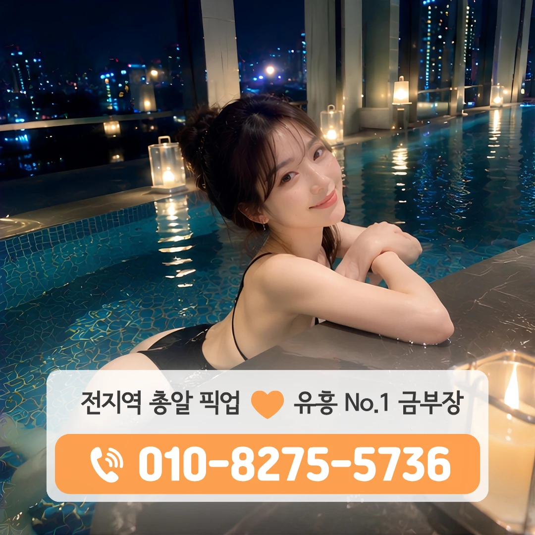 중랑역노래방