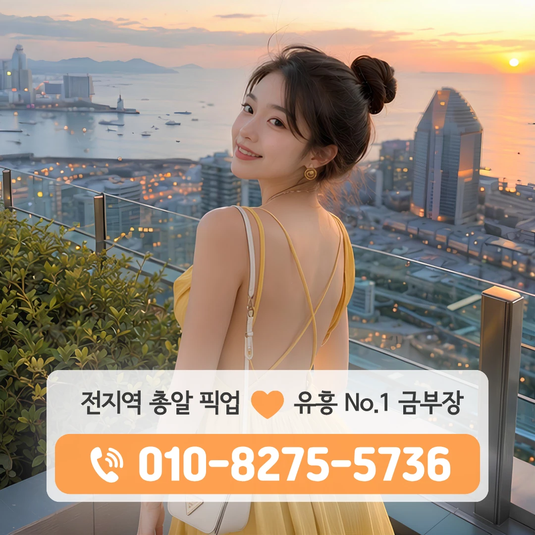 중랑구노래방
