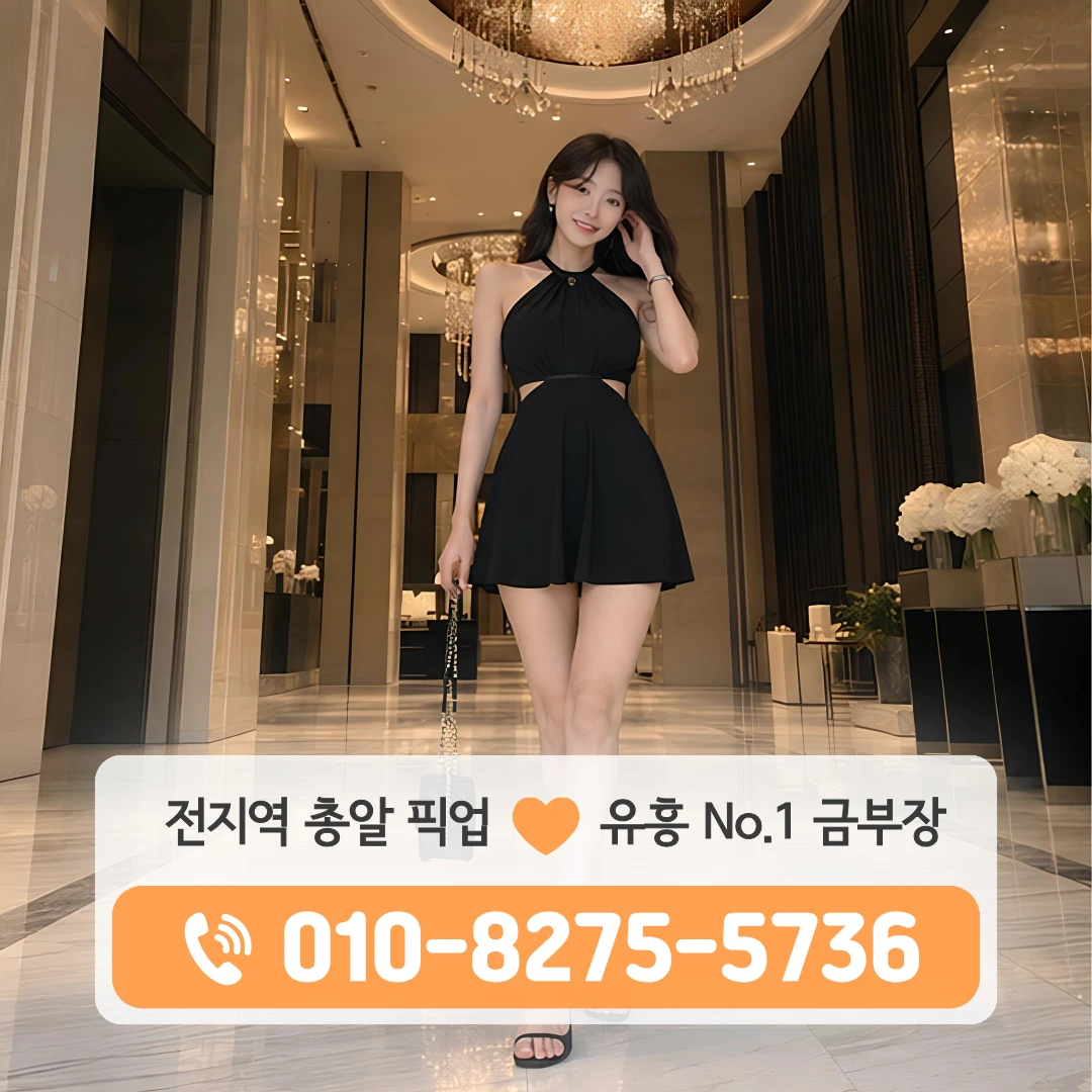 면목역하이퍼블릭