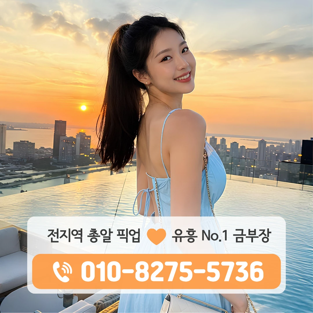 신내퍼블릭