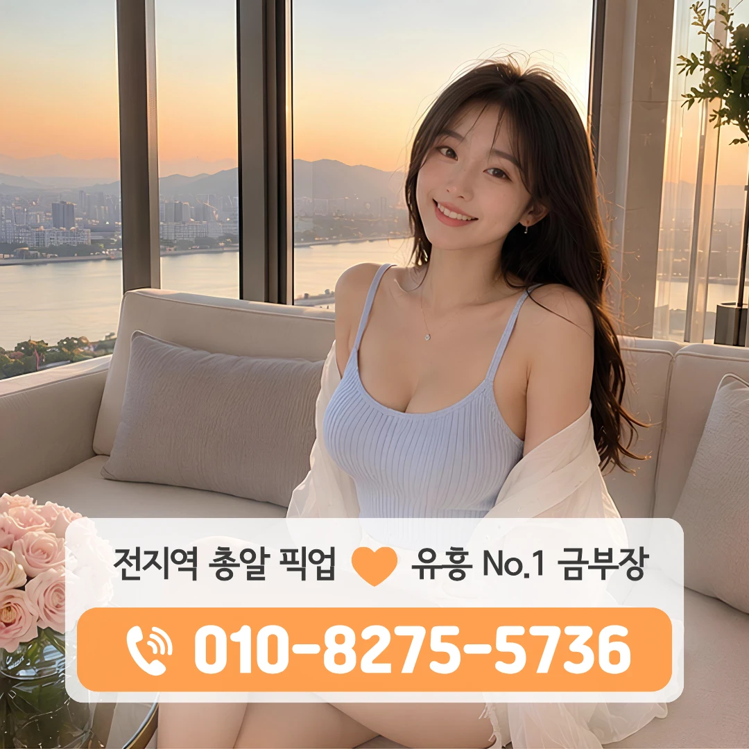 망우역쓰리노
