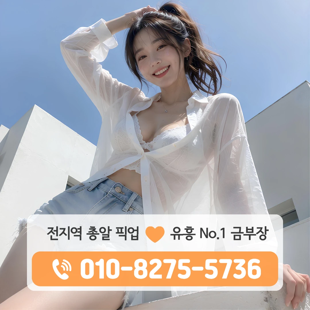 망우쓰리노