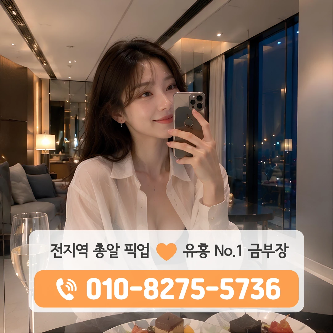 중랑역노래방