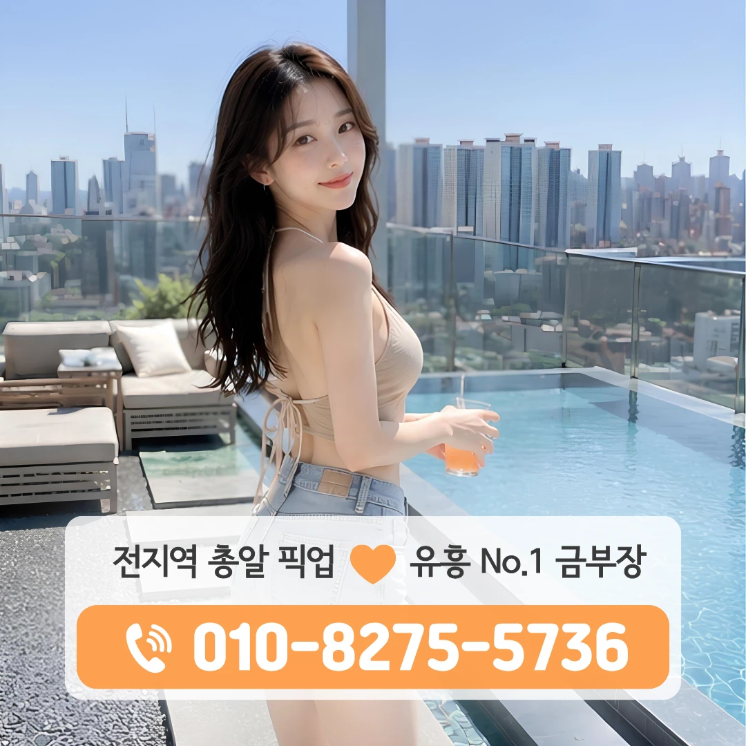 사가정다국적노래방