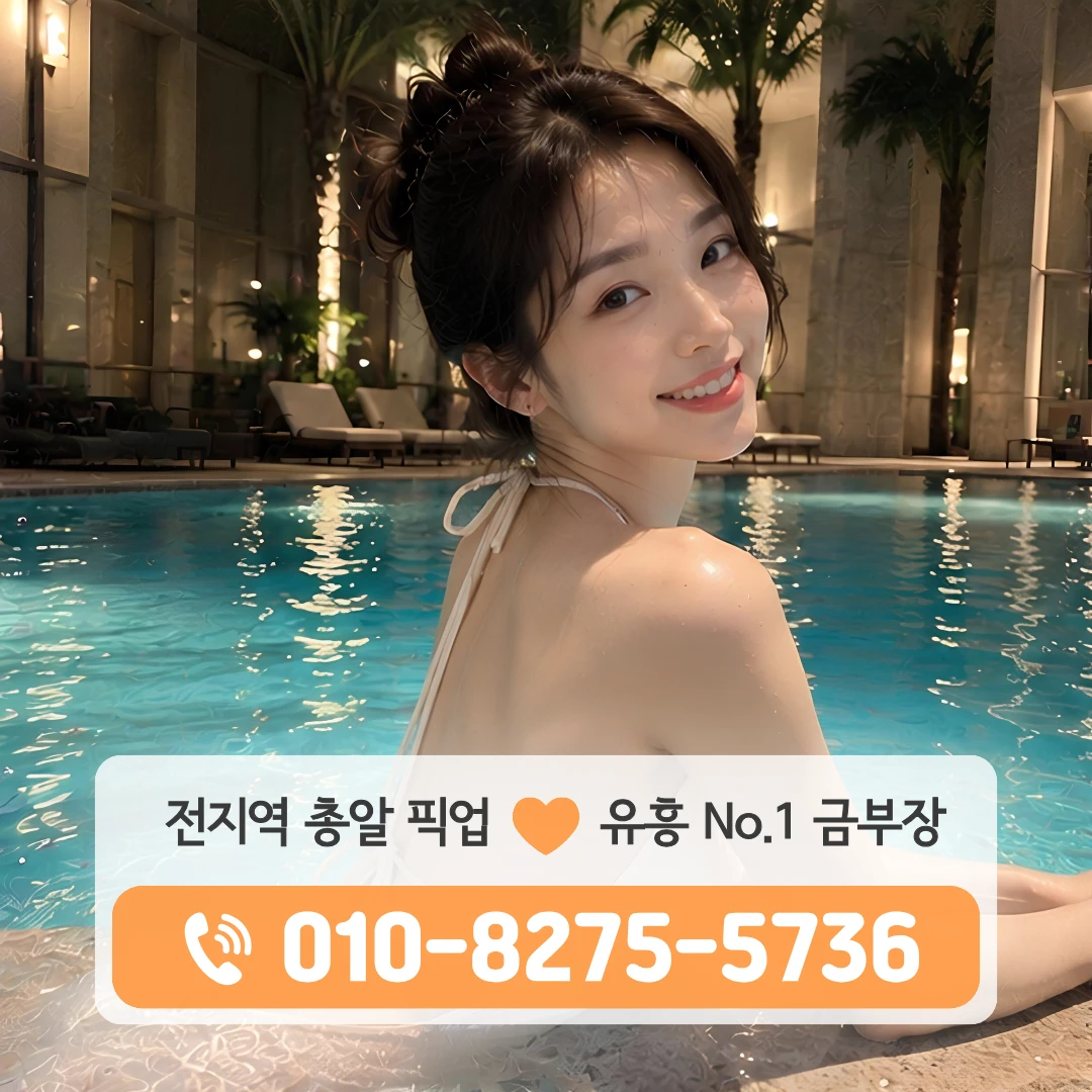 망우동퍼블릭