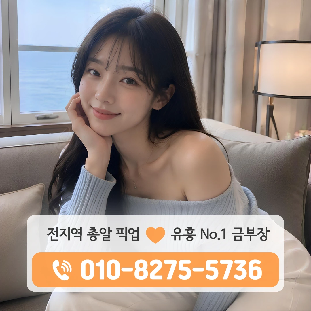 사가정풀싸롱
