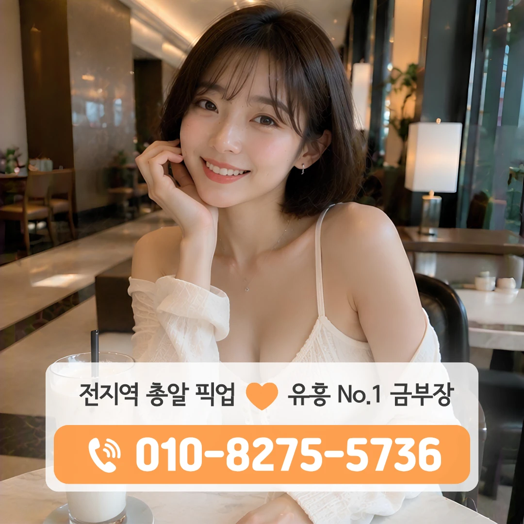 망우동호빠