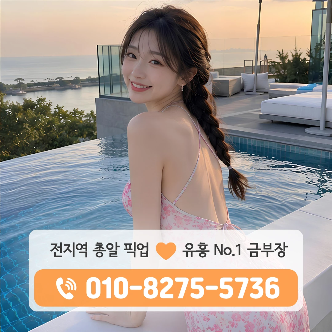 상봉동퍼블릭