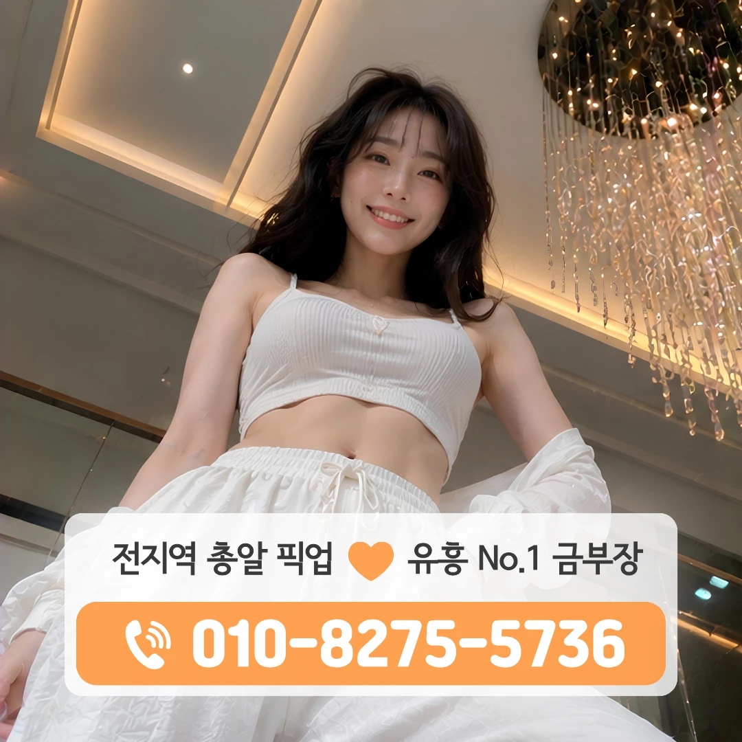 면목동다국적노래방