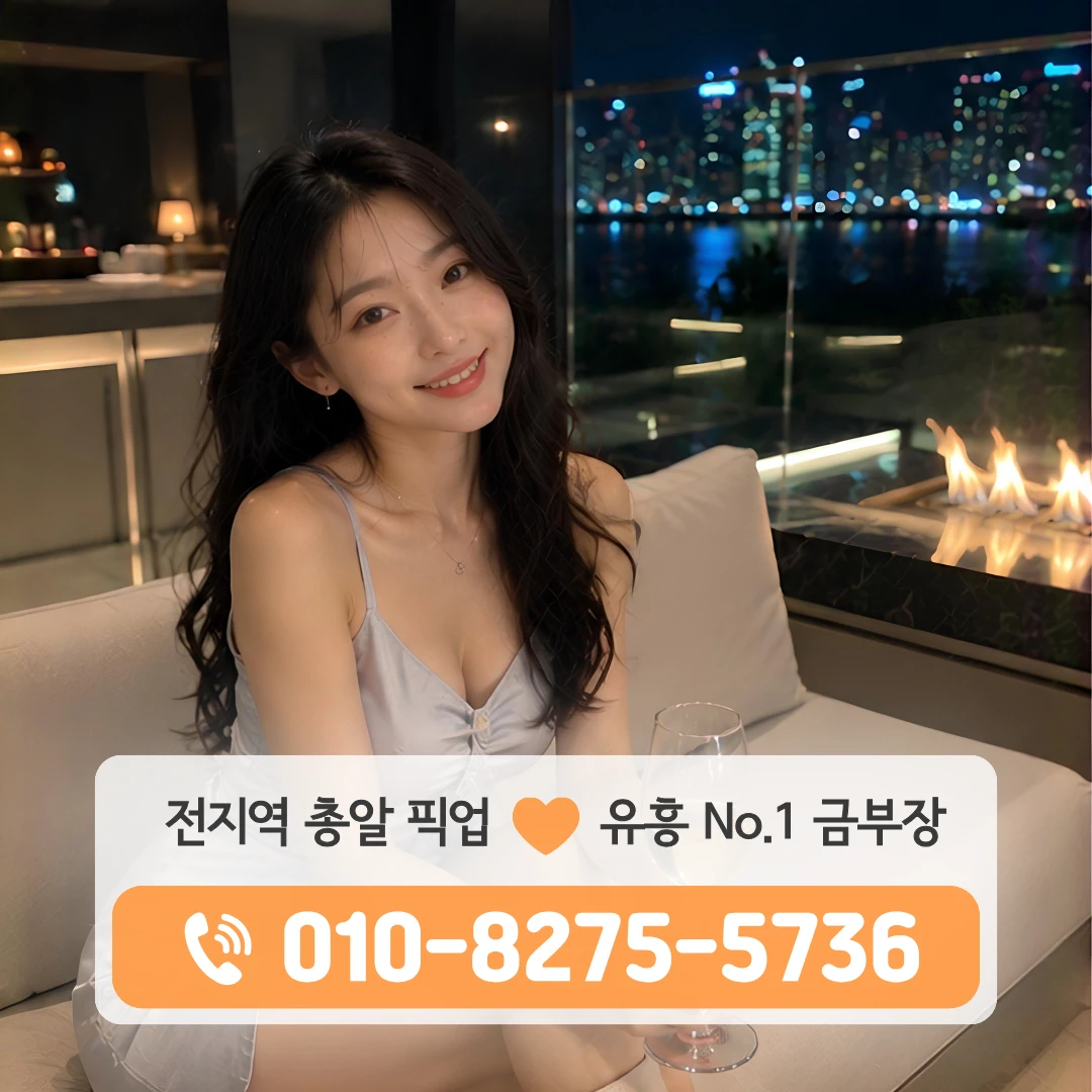 사가정역가라오케