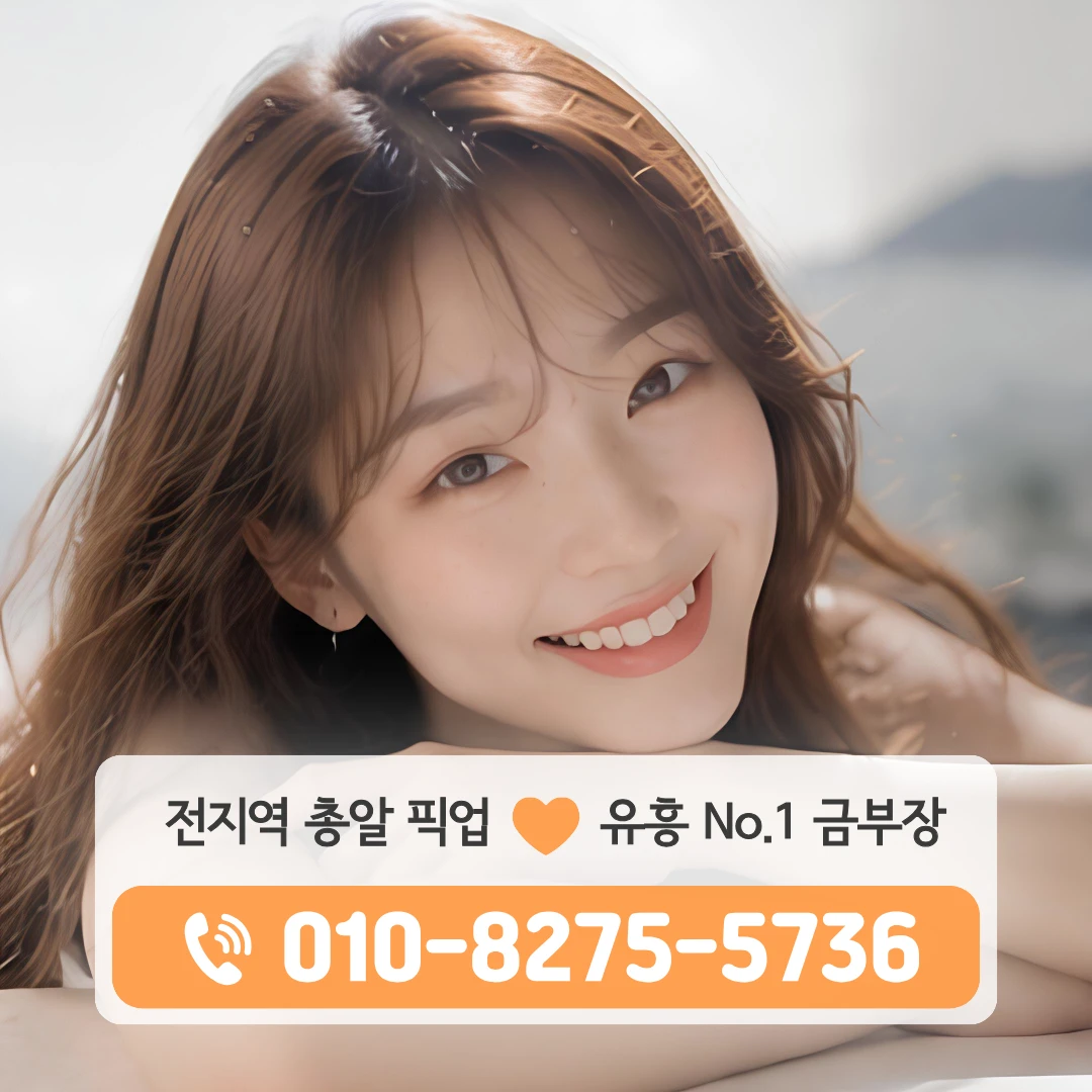 사가정호빠