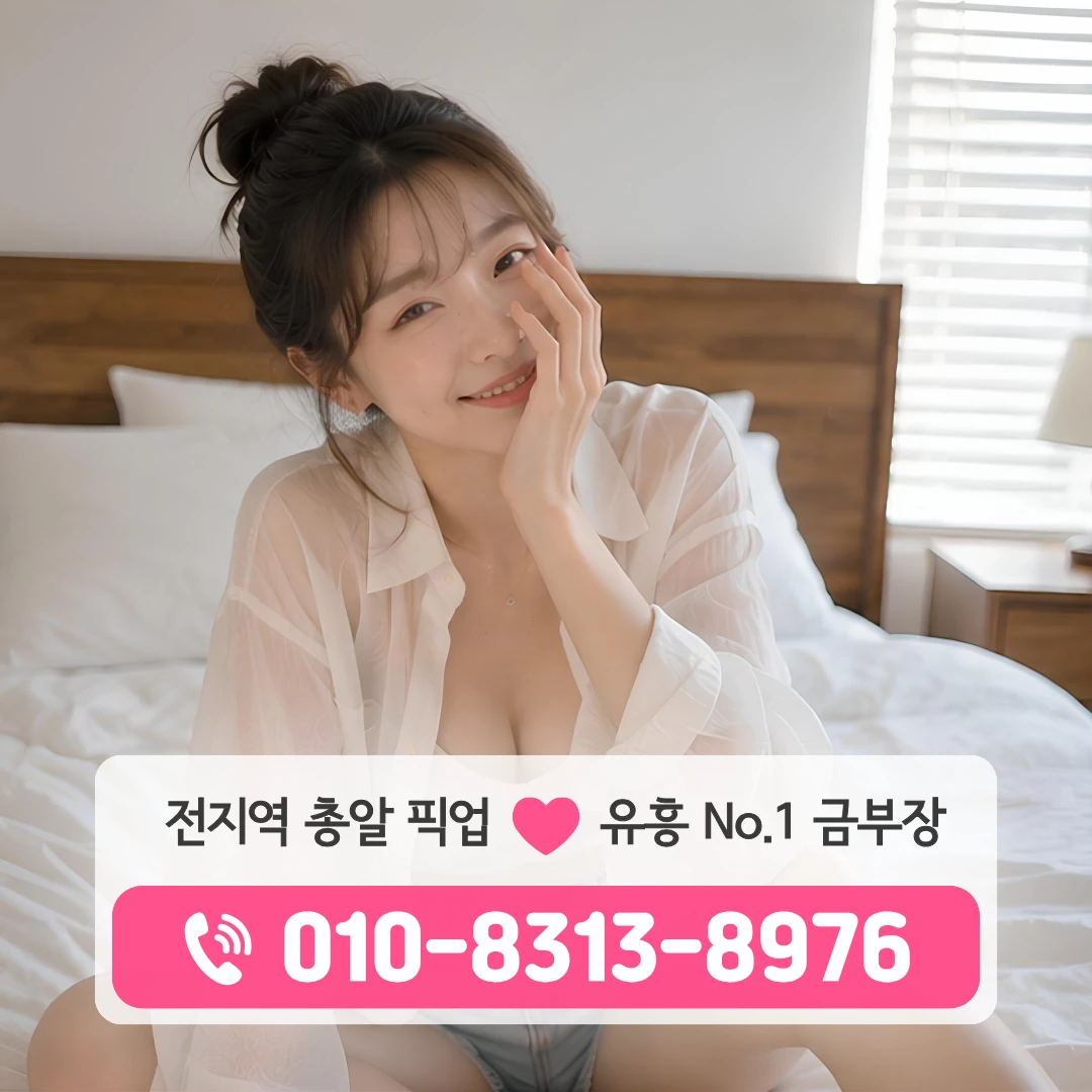 염창역하이퍼블릭