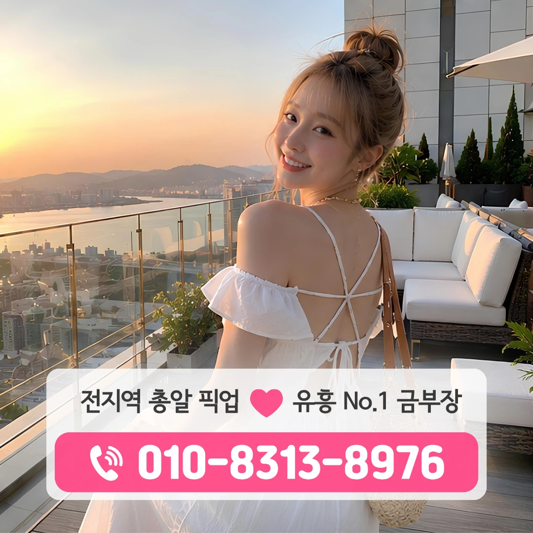 염창역하이퍼블릭