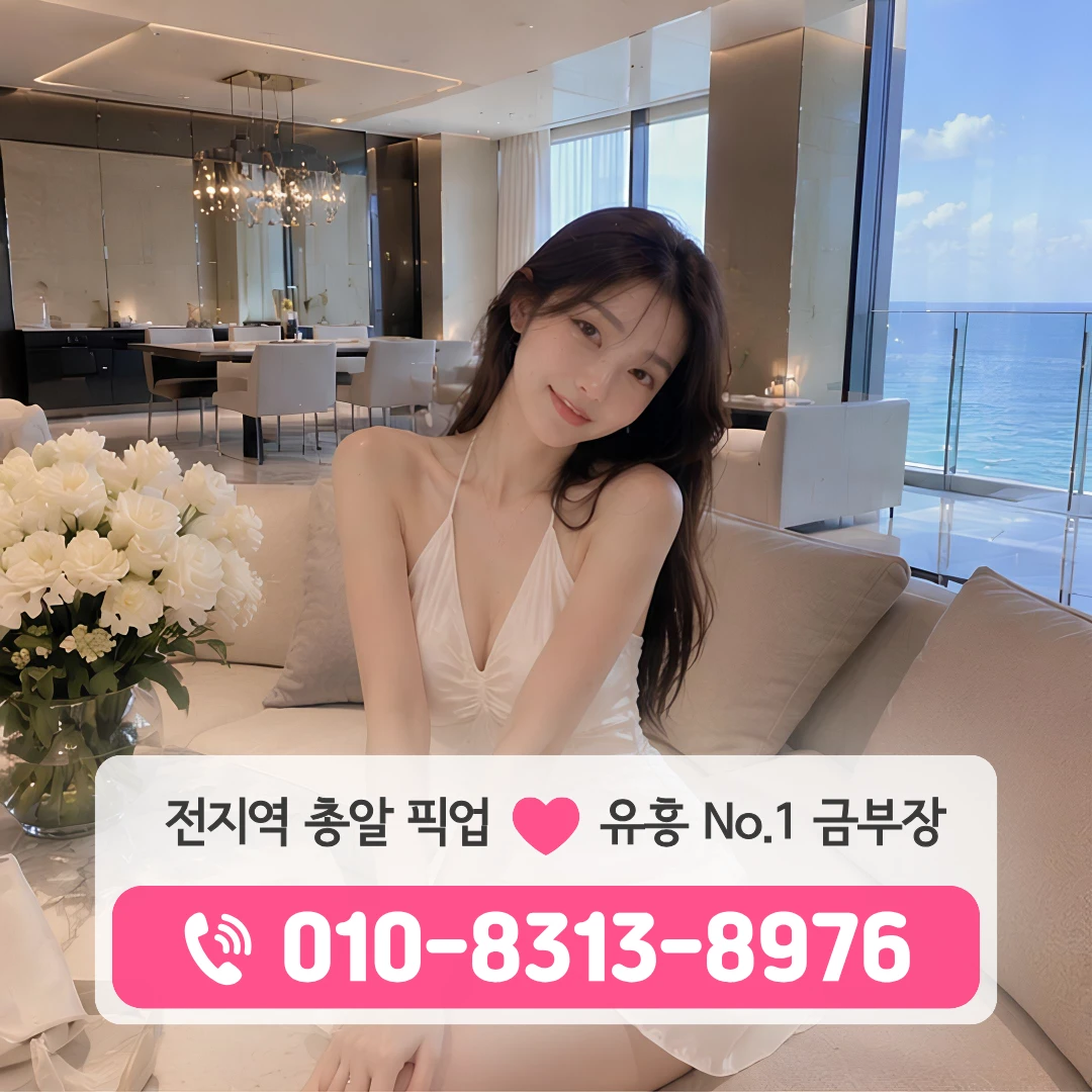 염창동셔츠룸