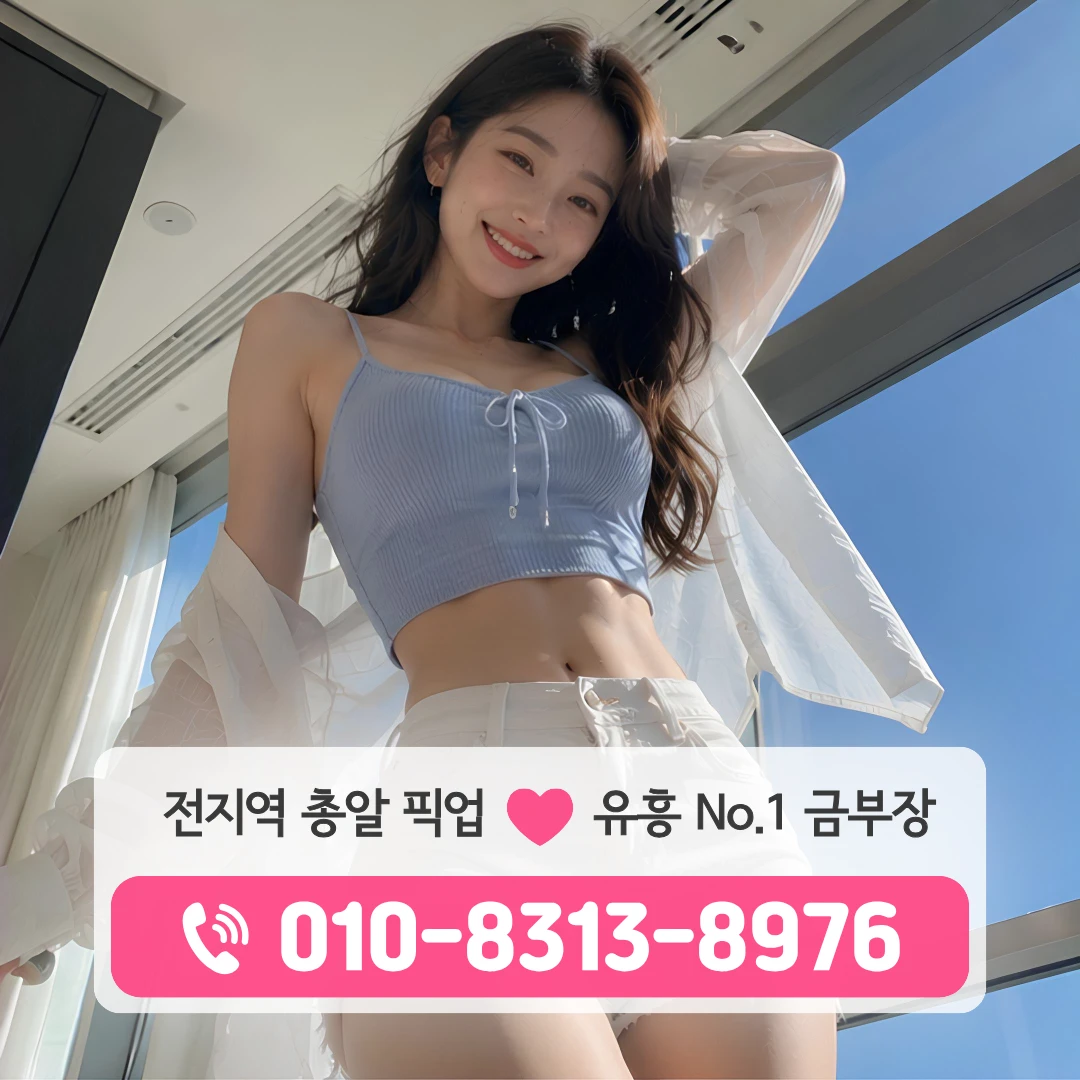 강서구청노래방