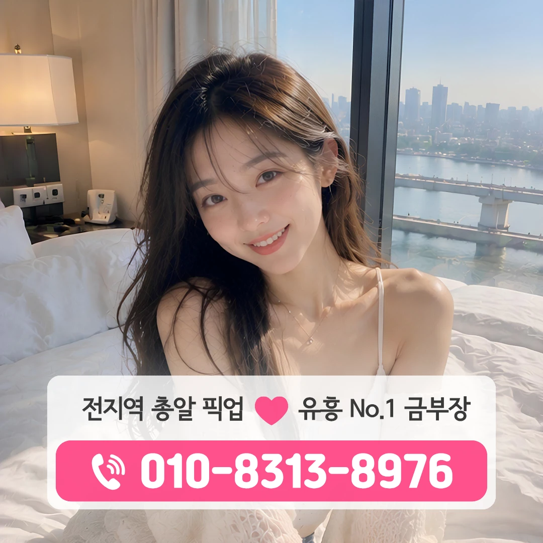 화곡역호빠