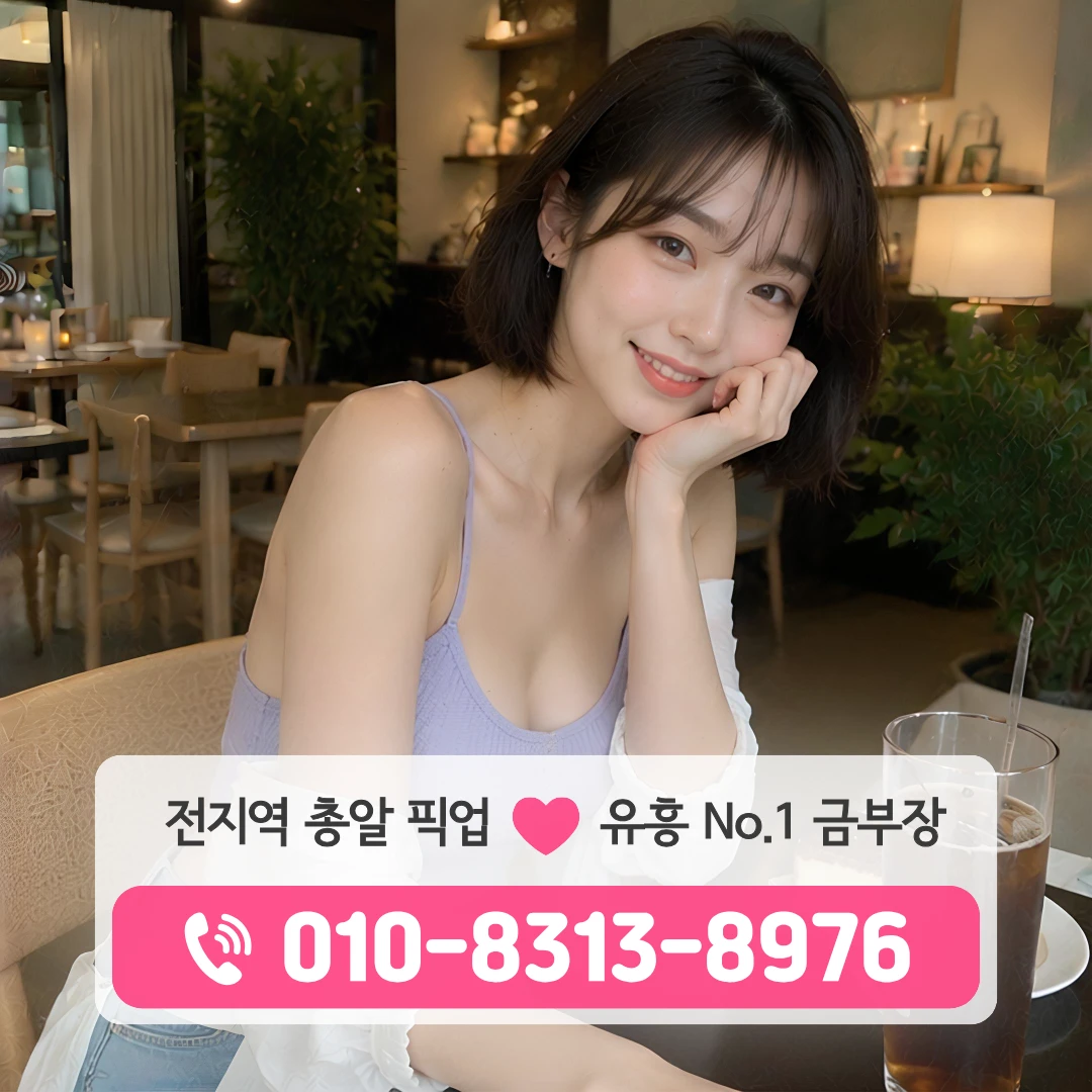 마곡나루역퍼블릭
