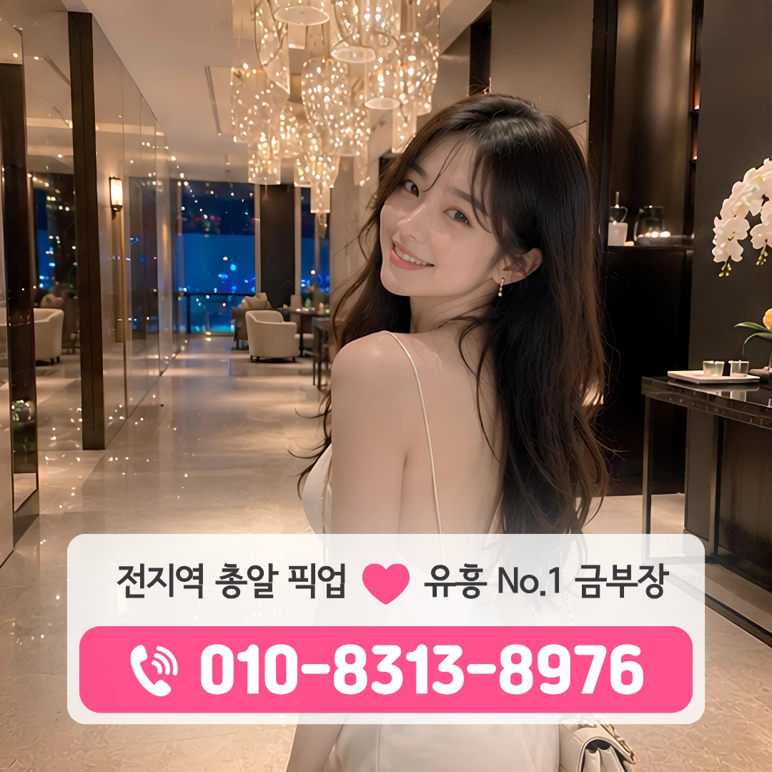 마곡나루역셔츠룸