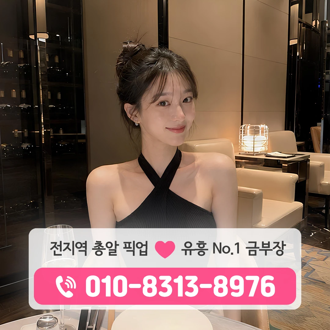 강서구청퍼블릭