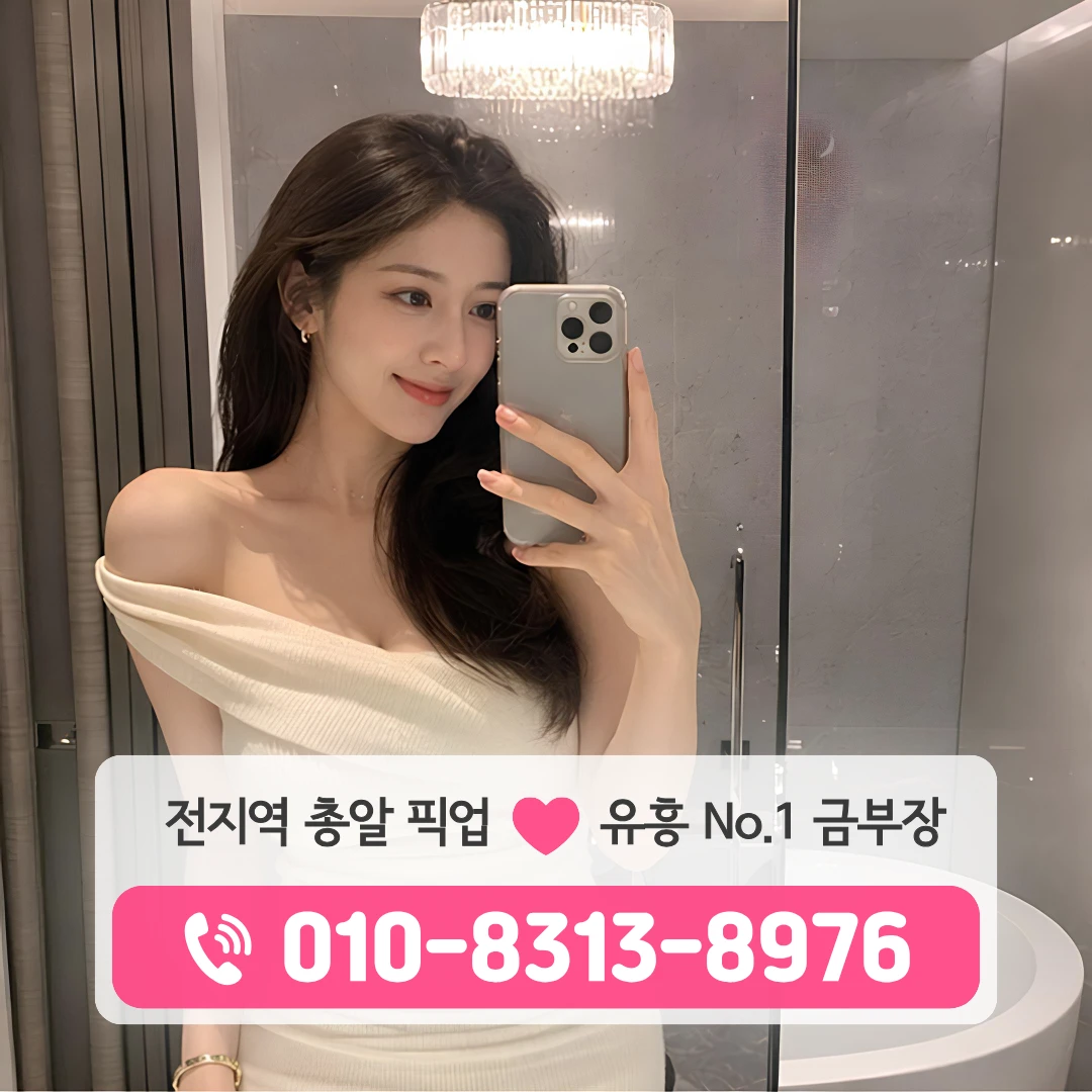 까치산다국적노래방